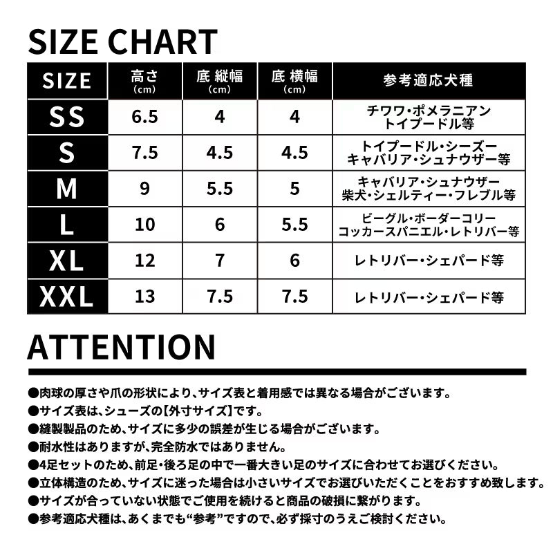 雙織帶寵物機能休閒鞋