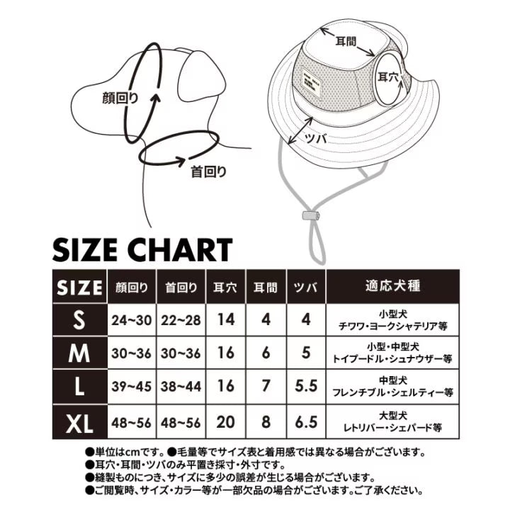 日系戶外機能遮陽帽