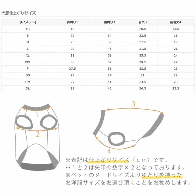 AQUA HOLD 涼感保水機能背心