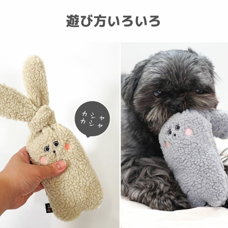 IDOG&ICAT日製手作咔嚓兔兔玩具