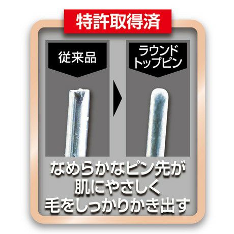 日本製專業級柔滑針梳【S】