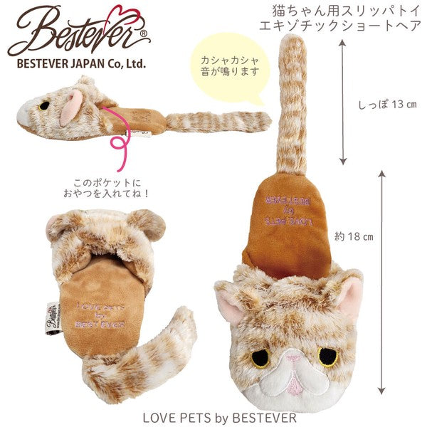 拖鞋造型寵物玩具【貓咪】