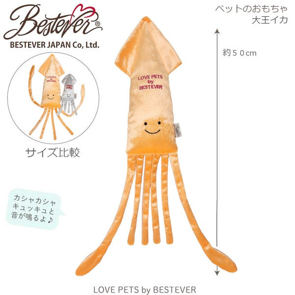 魷魚造型發聲玩具
