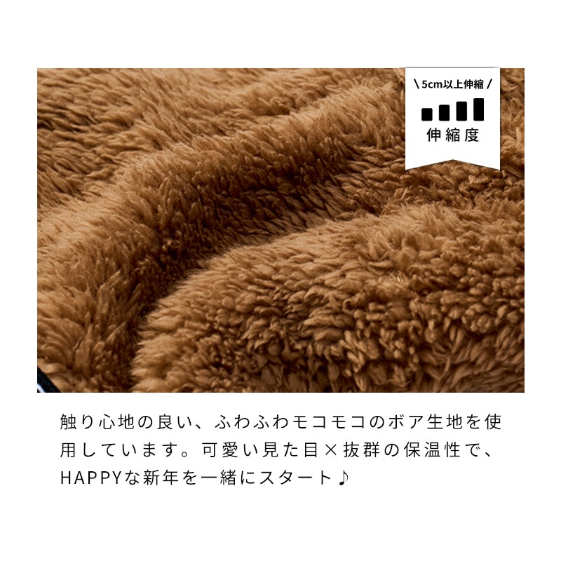 馬年限定暖絨造型上衣