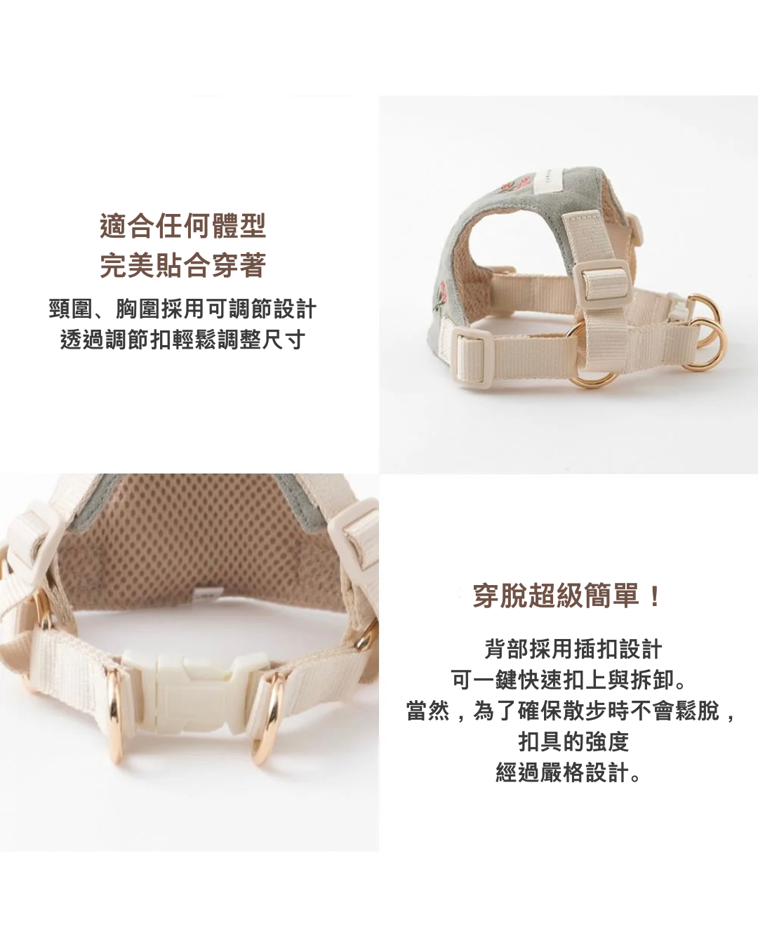 日本moncheri涼感花卉刺繡胸背帶+牽繩SET