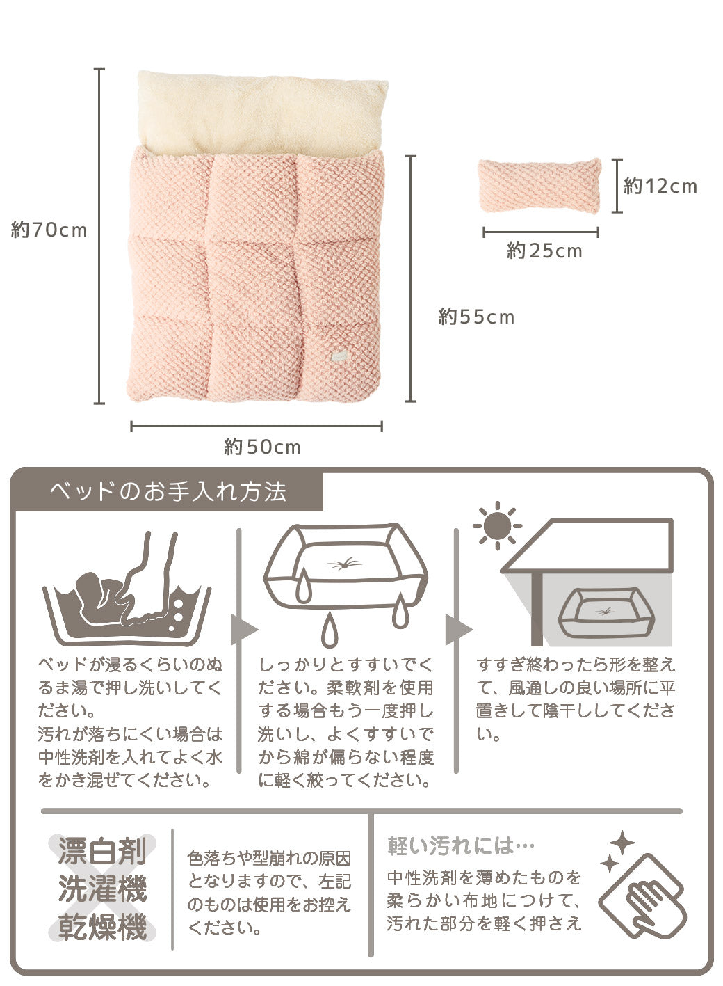 日系寵物被被床組