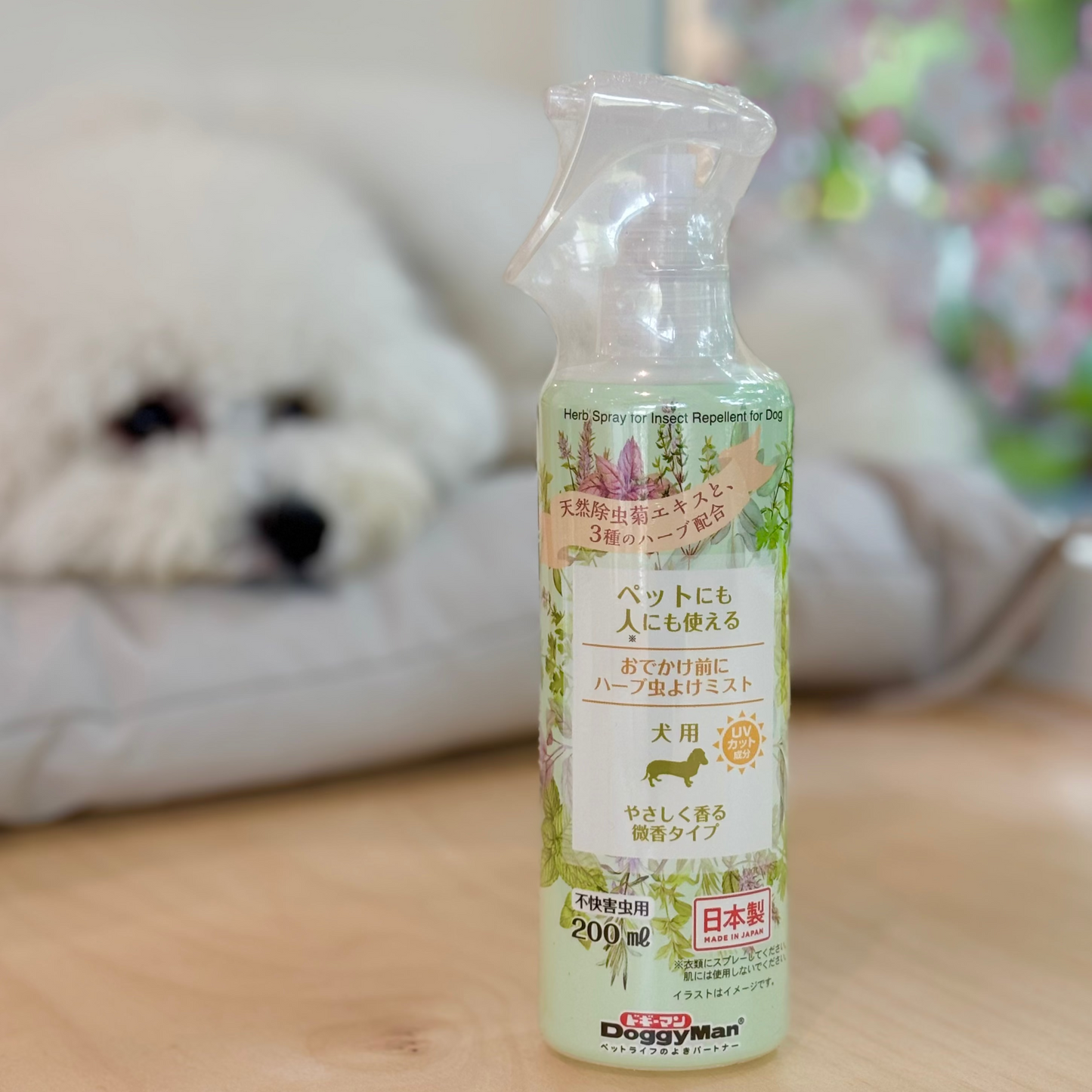 溫和草本防蟲噴霧(寵物・衣物兩用)