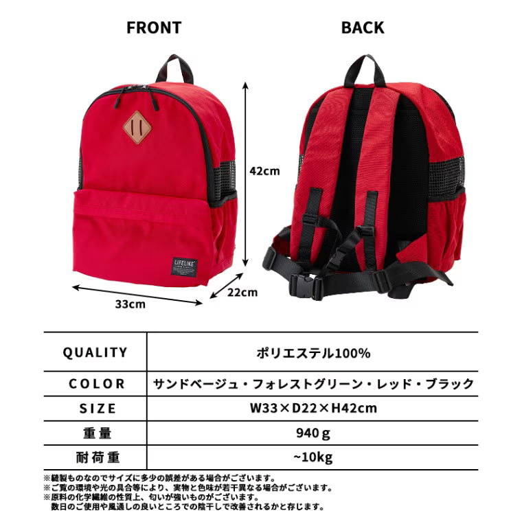 寵物外出休閒後背包
