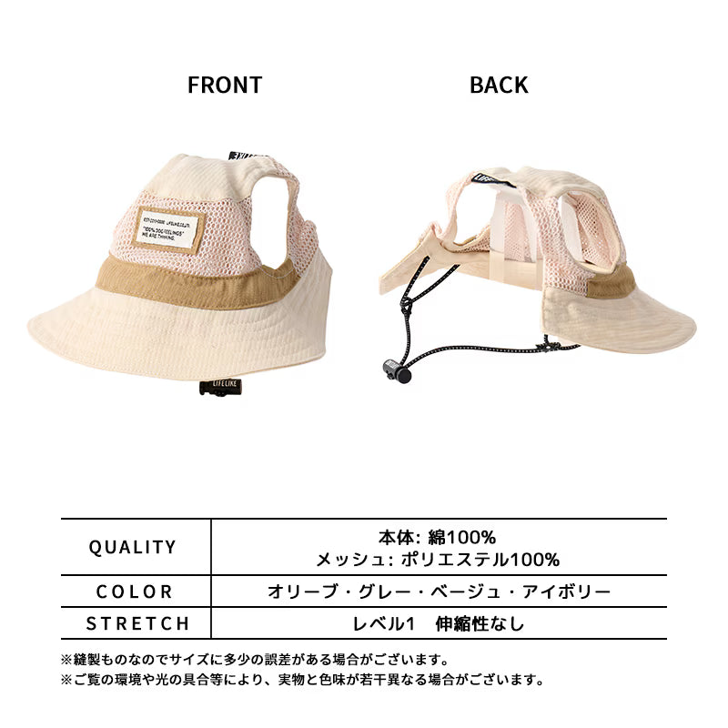 日系戶外機能遮陽帽