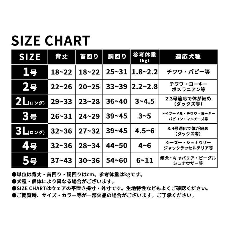 夏日海風刺繡襯衫 尺寸建議