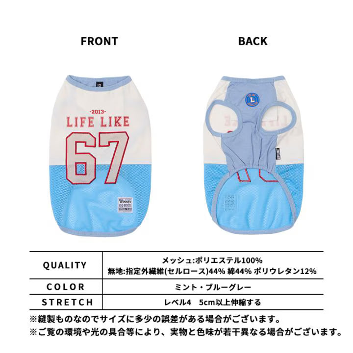 【寬版】涼感運動球衣背心