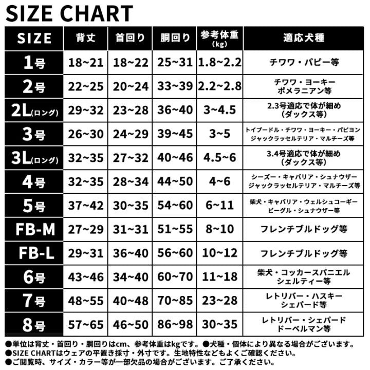 【寬版】涼感運動球衣背心