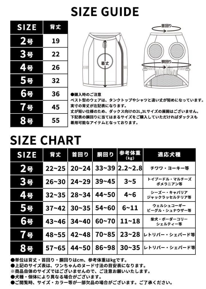 冰囊式抗暑降溫背心