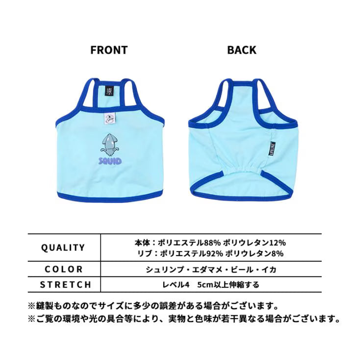 夏日防蚊涼感細肩背心