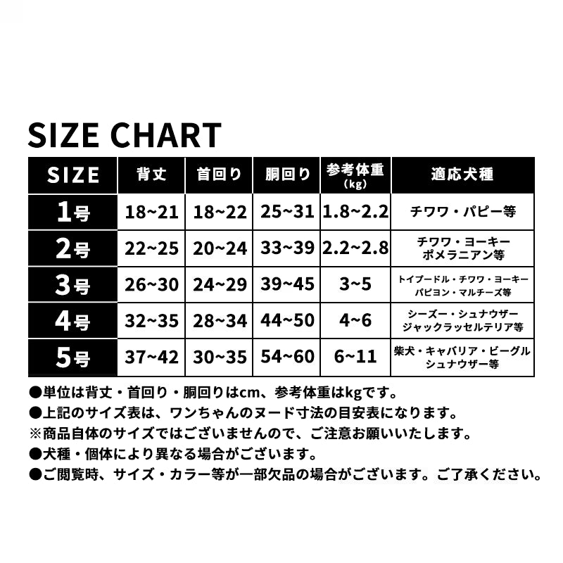 夏日防蚊涼感細肩背心