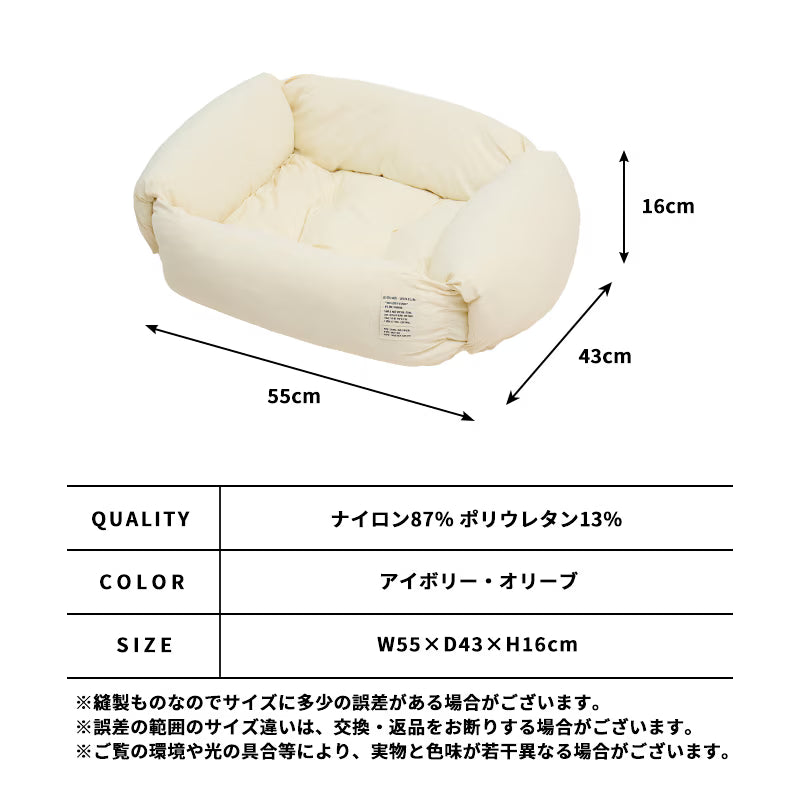 空氣感機能涼感寵物睡窩