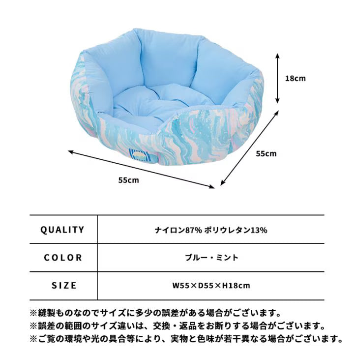 冰淇淋漸層紋涼感圓形寵物床 商品資訊