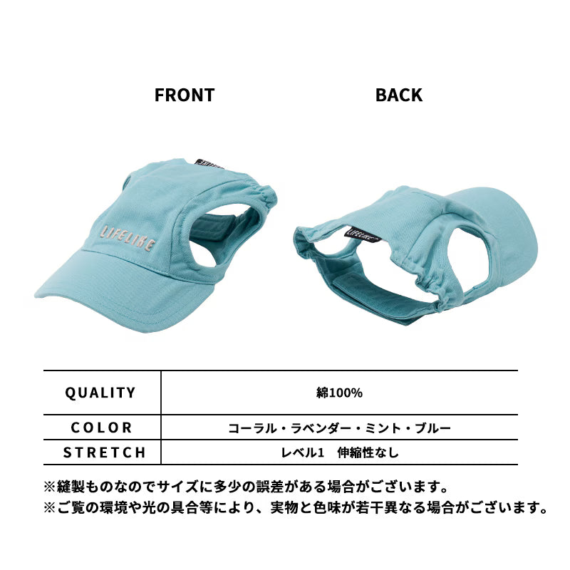 夏日糖果色寵物遮陽棒球帽