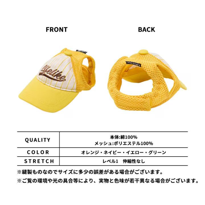 透氣網眼刺繡棒球帽