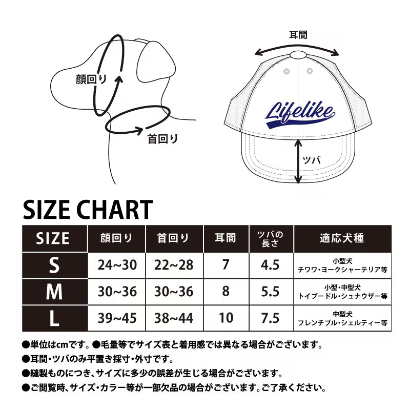 透氣網眼刺繡棒球帽