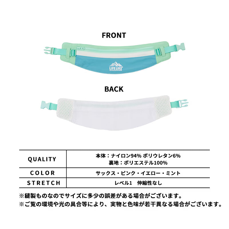 山系涼感寵物領巾