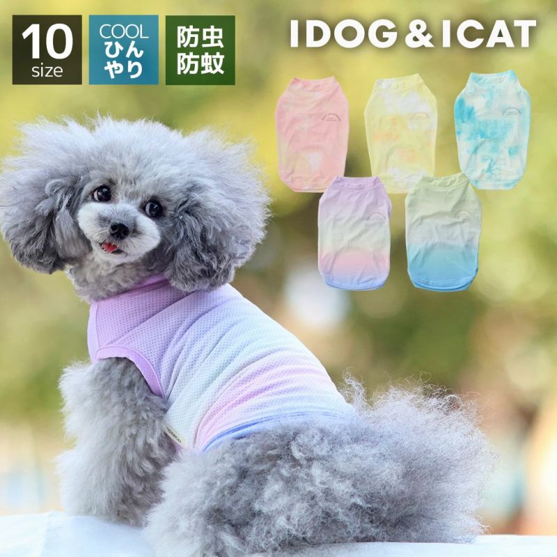 日本IDOG＆ICAT沁涼驅蚊小戰衣