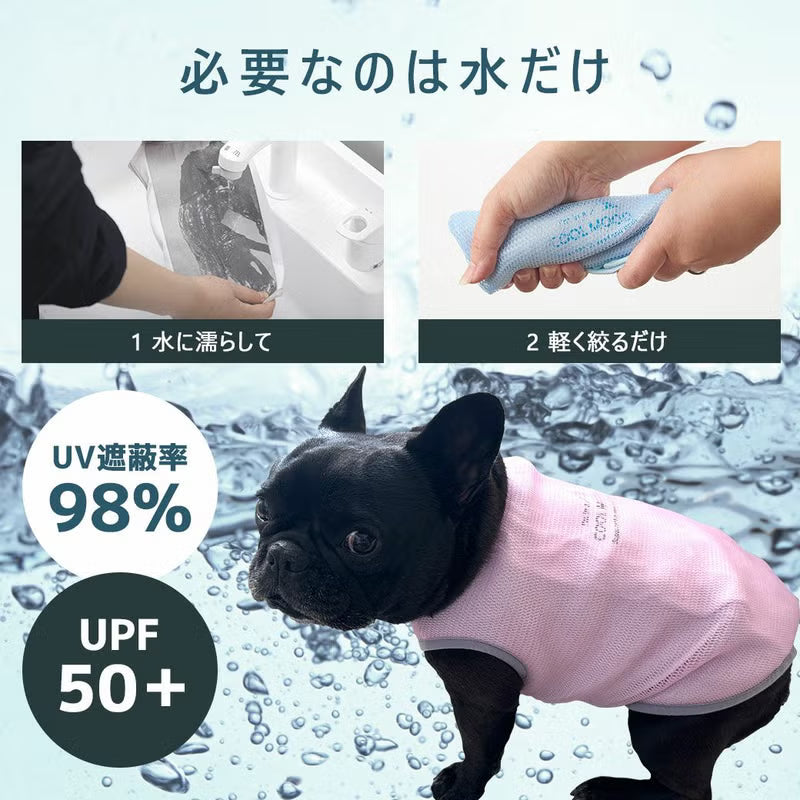 AQUA HOLD 涼感保水機能背心