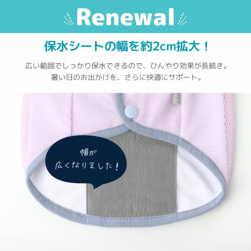 AQUA HOLD 涼感保水機能背心