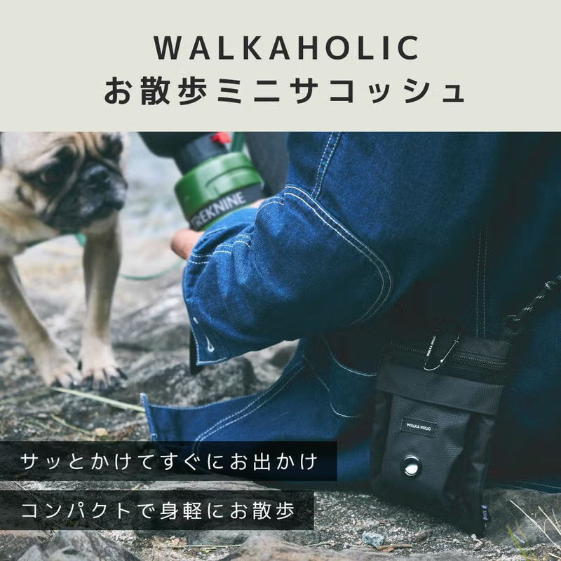 散步遛狗必備 解放雙手多功能收納小包 