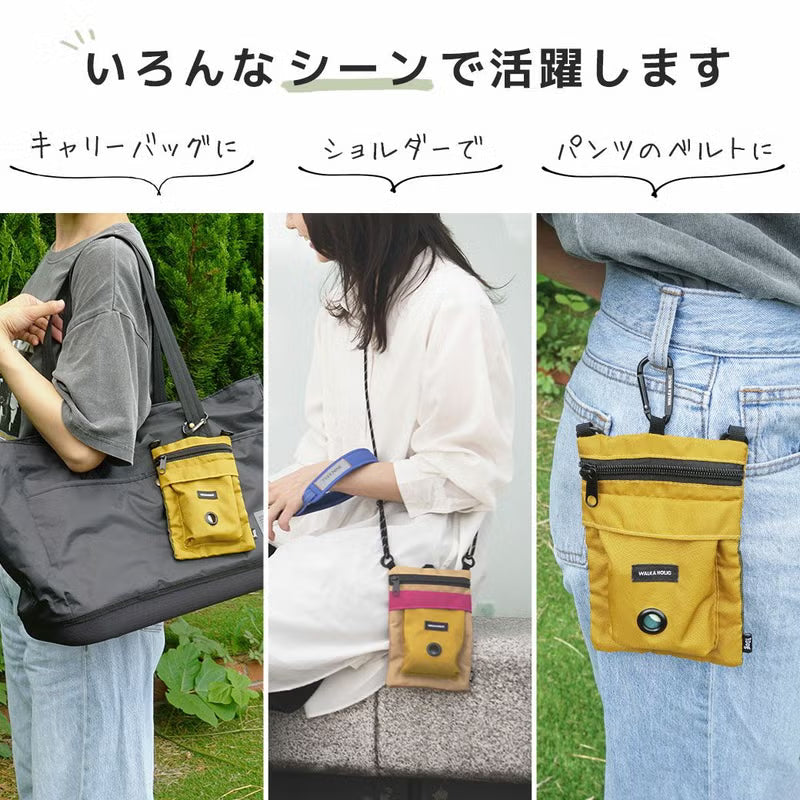 散步遛狗必備 解放雙手多功能收納小包 