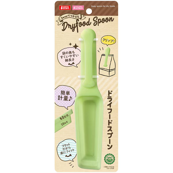 附夾子的飼料量匙