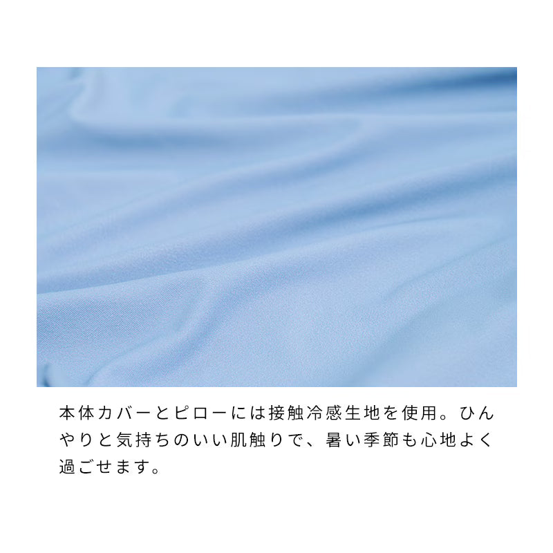 夏日涼感附枕纖維床