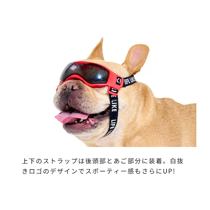 強效抗UV運動護目鏡