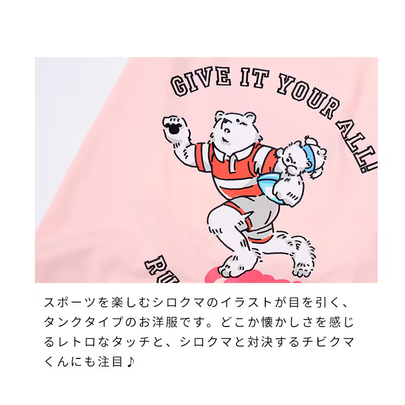 小小運動員夏日涼感背心 一體式穿脫方便