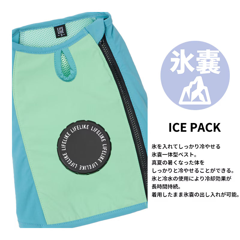 冰囊式抗暑降溫背心