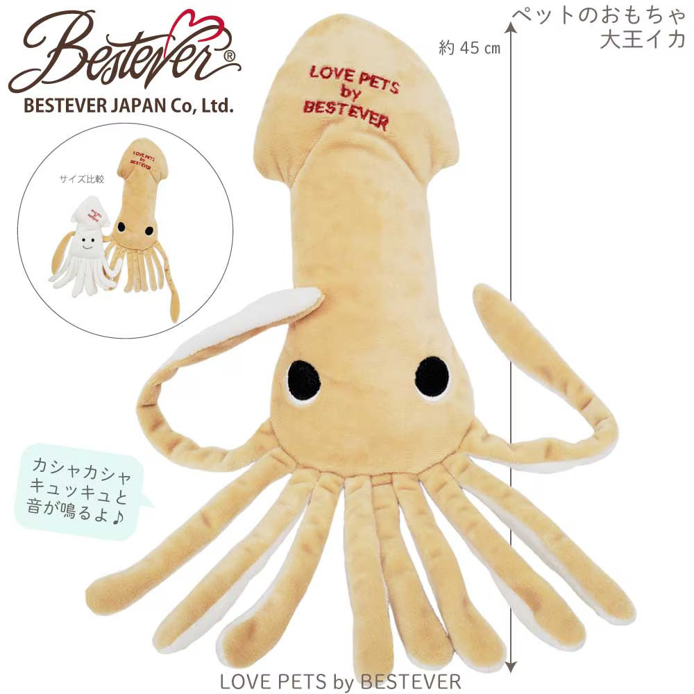 巨大魷魚造型玩具