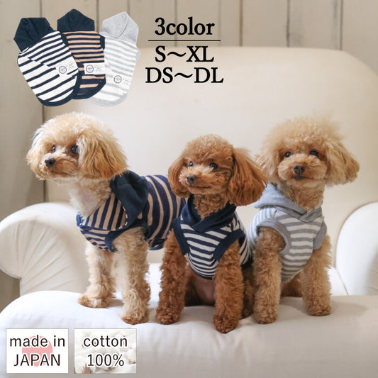 不對稱條紋連帽寵物背心