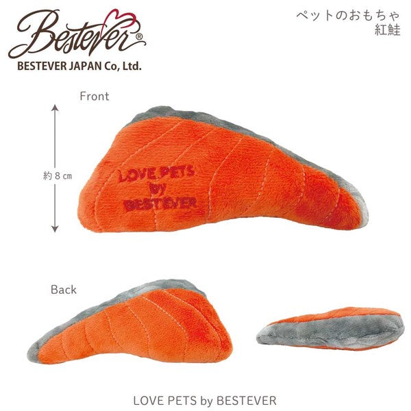 鮭魚造型發聲玩具