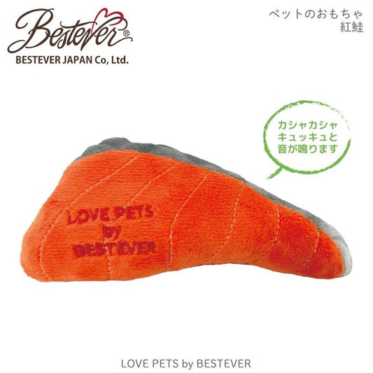 鮭魚造型發聲玩具