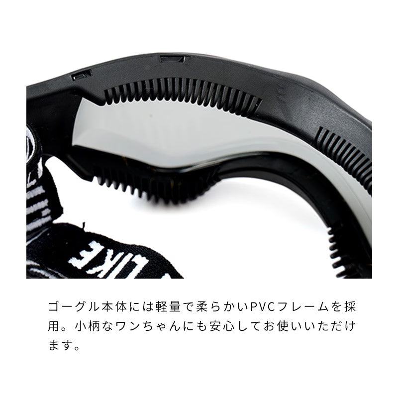 強效抗UV運動護目鏡