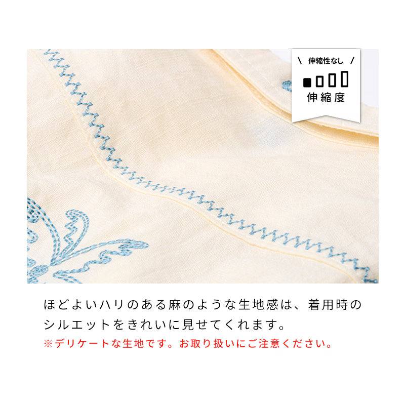 夏日海風刺繡襯衫 選用防蚊材質布料