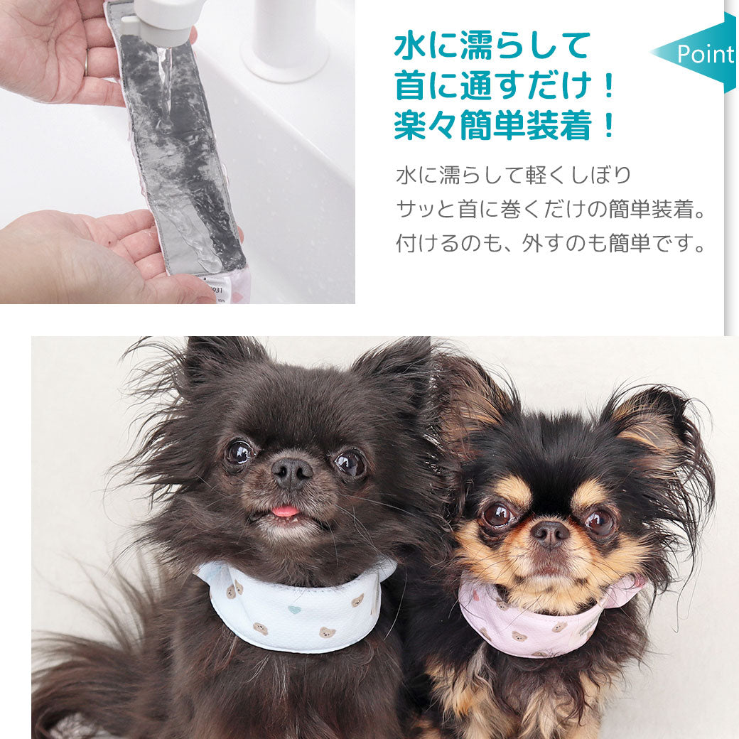 AQUA HOLD 涼感保水機能領巾