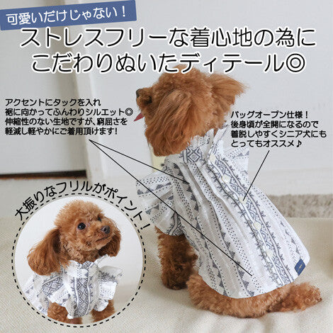 日製刺繡荷葉邊寵物上衣