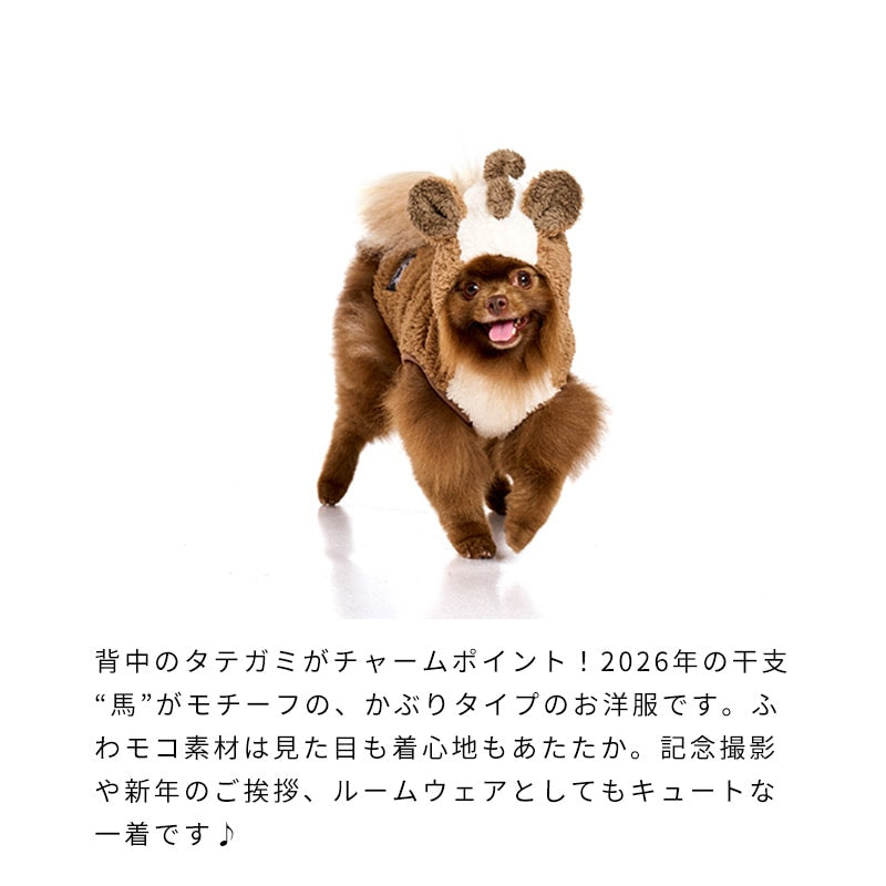 馬年限定暖絨造型上衣