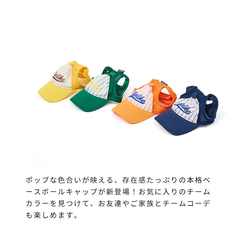 透氣網眼刺繡棒球帽