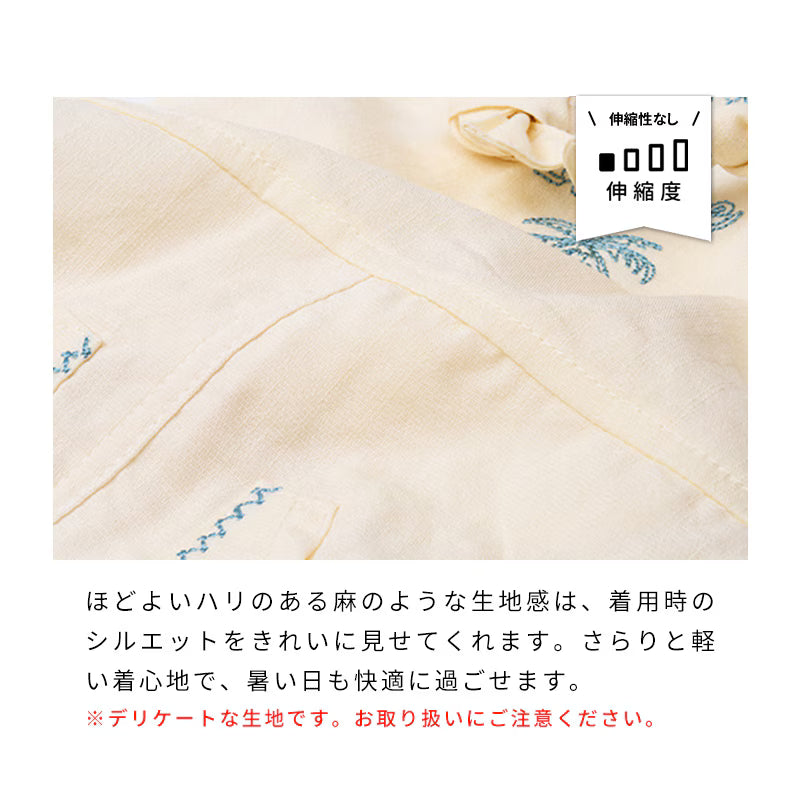 夏日海風刺繡吊帶褲 選用防蚊布料