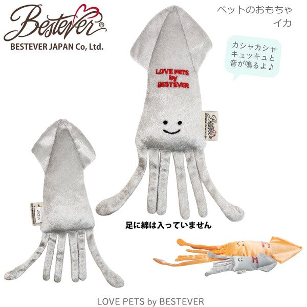 魷魚造型發聲玩具