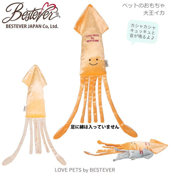 魷魚造型發聲玩具