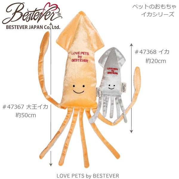 魷魚造型發聲玩具