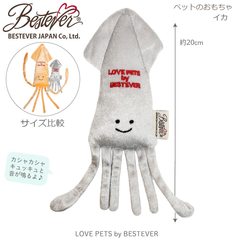 魷魚造型發聲玩具